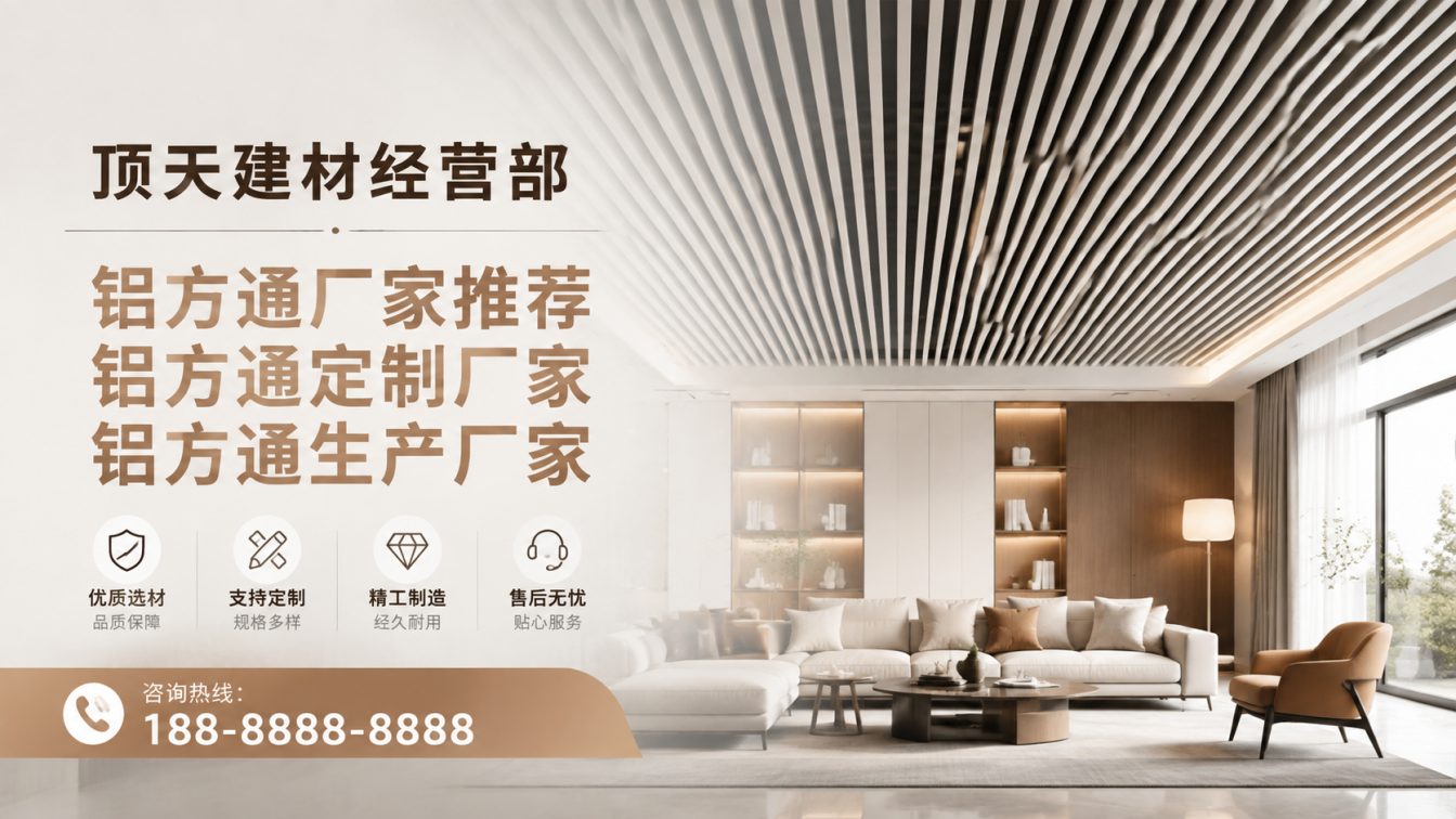嵩明县深耕铝材20年，服务大型工程
